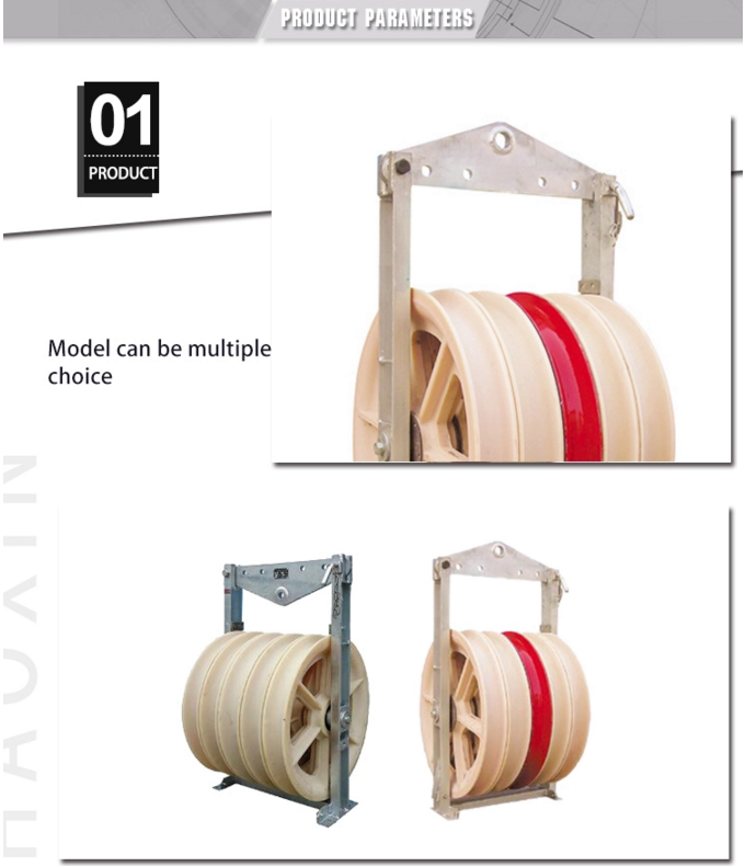 Nylon Five Wheels Large Diameter Pulley For Stringing Conductor , Long