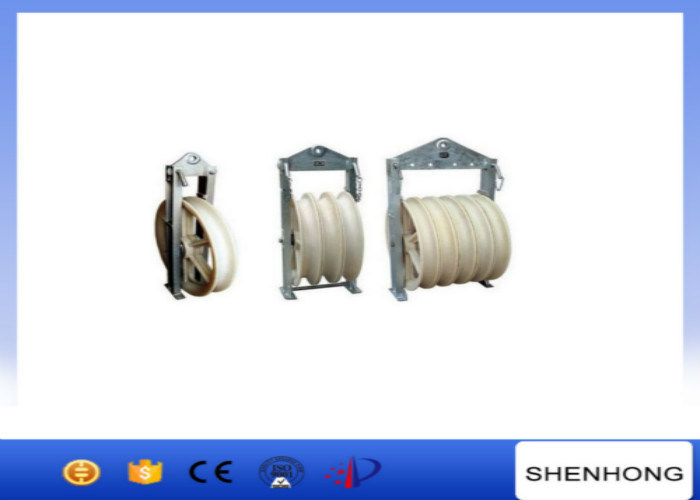 Stringing Wire Rope Drive Pulley Three Nylon Wheel Bundled Conductor